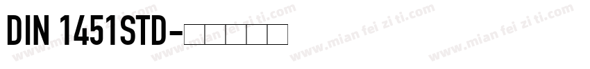 DIN 1451STD字体转换